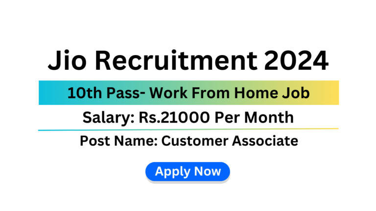 Jio Recruitment 2024